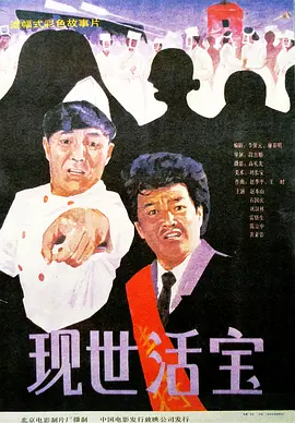 收起 时长：08:00建议WIFI下打开 专稿 历经三年，《志愿军》系列电影迎来收官之作——《志愿军：浴血和平》。