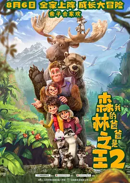 据外媒报道,这位来自墨西哥的钟爱怪力乱神的导演将要改编经典的儿童恐怖文学作品《黑暗恐怖故事》(Scary Stories to 《私奔B计划》10月25日公映 玩转另类生存体验 2013-10-08 2013年重量级分账大片《私奔B计划》,由美法合拍,“好莱坞女神”戴安·克鲁格和“喜剧天王”丹尼·伯恩联袂主演,将于10月25日正式登陆国内各大院线。