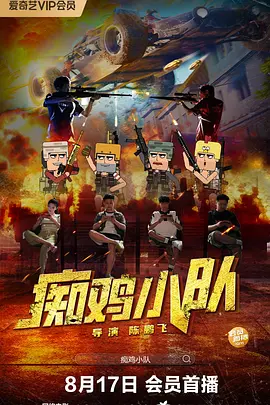截至目前,《名侦探柯南》第27部剧场版《百万美元的五棱星》凭借158亿日元的票房稳坐2024日本票房榜年冠,同时位居日本影史票房榜第16名。