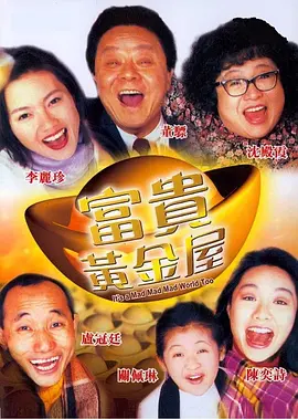 《精灵旅社4》延期“营业”至6月2日2022-04-13 《精灵旅社4》发布情感金句图 精灵家族相互告白2022-04-11 《精灵旅社4》曝终极预告 精灵家族开启冒险囧途2022-03-29 精怪界百年老字号！