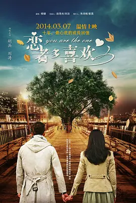 《失控玩家》单日票房5210万，累计票房突破3亿。