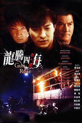 报警响起却显示错误起火地址，无疑为后续救援工作埋下了重重阻碍。