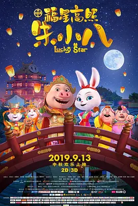 主演斯嘉丽·约翰逊、克里斯·埃文斯、塞缪尔·杰克逊前来助阵。