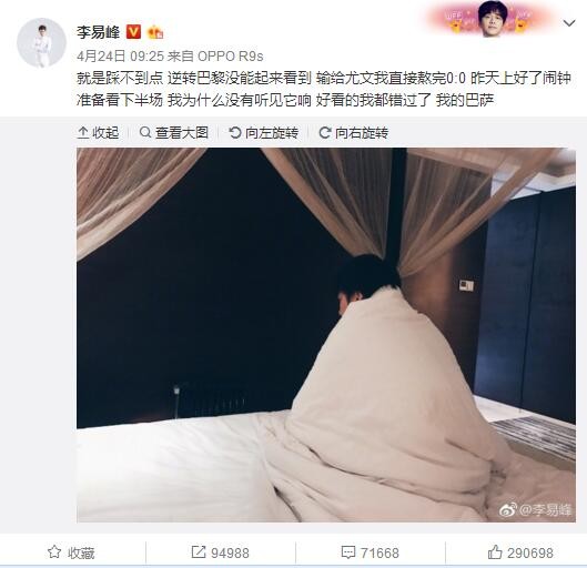 安东·尤金配音的笨笨、乔治·洛佩兹配音的厌厌等主演悉数登场，当然还有整部电影中的营救对象、可爱的蓝妹妹，由跨界女星凯蒂·派瑞配 《枪炮腰花》生猛亮相上海滩 张亮张蓝心现身 2017-06-18 第20届上海电影节开幕式于6月17日隆重举行。