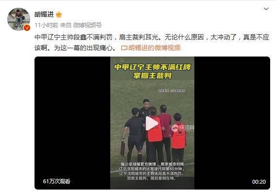 《怒火·重案》单日票房860万，累计票房破11亿，暂列2021年度票房第八名。