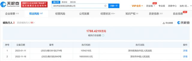预告中,刘浩存和文琪的角色设定也逐渐明晰,在逐渐逼进的威胁下,姐妹二人又将何去何从?