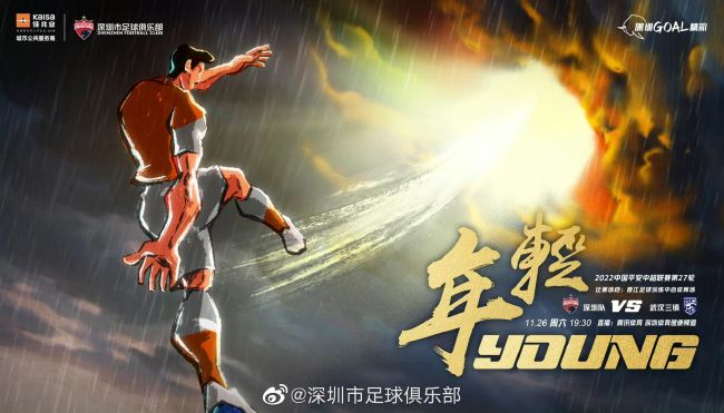 剧集改编自加西亚·马尔克斯所著的同名小说，原著被认为是魔幻现实主义代表之作，讲述了在时间停滞不前的小镇马孔多，布恩迪亚家族七代人经历爱情、遗忘，身陷无法摆脱的过去与命运。