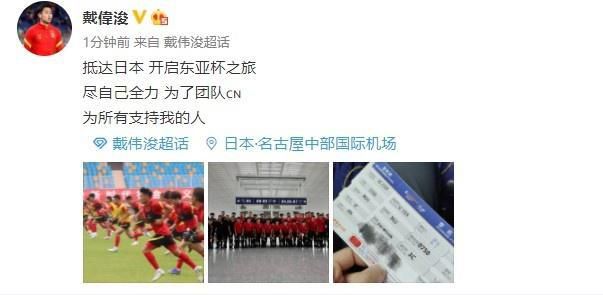 周杰伦脚踩足球同框周星驰 有合作?