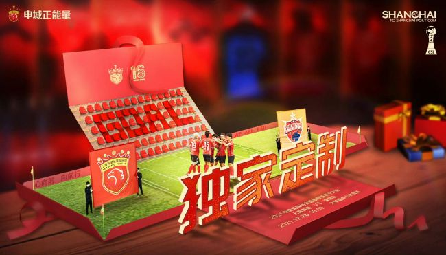 万人迷贝克汉姆成为红毯压轴嘉宾，令现场气氛高涨,他也表示会担任颁奖嘉宾。