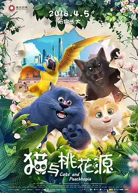 《秀美人生》票房稳步提升 《夺冠》即将上映 2020-09-25 9月24日，全国院线总票房3116.