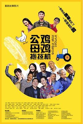 2024-07-03 宋江《甜蜜家园3》公开海量剧照 最终季7.19开播2024-06-25 《甜蜜家园3》定档7.19!
