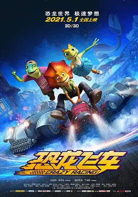 2026-03-07 电影《镖人:风起大漠》专家研讨会在京举行2026-03-06 没想到,电影院现在玩得这么“花”!
