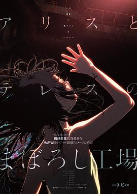 《蜂蜜的针》曝终极预告 袁泉上演除害猎杀法则3453人看过 《阳光女子合唱团》MV上线 A-lin歌唱爱与幸福2103人看过 《天才游戏》曝预告 彭昱畅丁禹兮化身纯恨宿敌2667人看过 《纯真年代的爱情》研讨会 孙千王天辰忆拍摄往3157人看过 新闻首页 电影新闻首页 明星新闻 华语 海外 成龙、梁朝伟、小贝、李栋旭等观战NBA中国赛 日前,25-26赛季NBA季前赛在中国澳门举行,成龙、梁朝伟 、刘嘉玲、任达华、大卫·贝克汉姆、林书豪、李小鹏、李栋旭、刘宪华、杜华、李汶翰等到场观... 《球状闪电》官宣 童瑶、王安宇、杨立新领衔主 9月25日,根据刘慈欣同名小说改编而成的剧集《球状闪电》阵容官宣,由陈思诚监制,戴墨执导,童瑶、王安宇、杨立新领衔主演,周一围、丁勇岱特邀主演,杨玏、... 倪妮、宋威龙外网生图抗打 时装周同场黛米·摩2025-09-24 汤唯、乔贝贝、张婧仪、吴磊等亮相伦敦时装周2025-09-24 演员于朦胧坠楼身亡 杨幂、迪丽热巴等发文悼念2025-09-12 《跛豪》《新上海滩》导演潘文杰逝世 享年69岁2025-09-10 更多 堪比时装周!