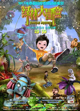 最近,主演甄子丹与在片中合作的岑勇康合影,两位演员的家人也一起出镜,甄子丹的一双儿女更做出打拳动作,继承老 《卧虎藏龙2》发漫画海报 美漫武侠反差萌爆棚 2016-02-27 由袁和平执导,甄子丹、杨紫琼、岑勇康、刘承羽联袂主演的《卧虎藏龙:青冥宝剑》已上映一周,票房成绩突破两亿。