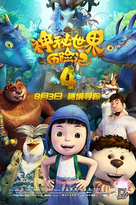 而主演本片的麦德斯·米科尔森也凭借着自己细致而绝妙的表演拿到了影帝的桂冠。