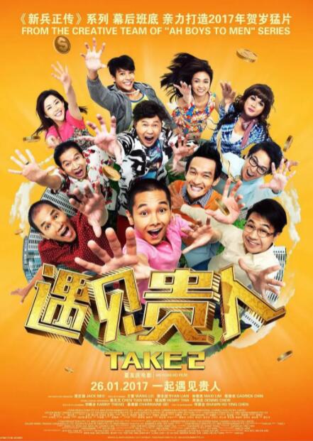 这次答案都在电影里!
