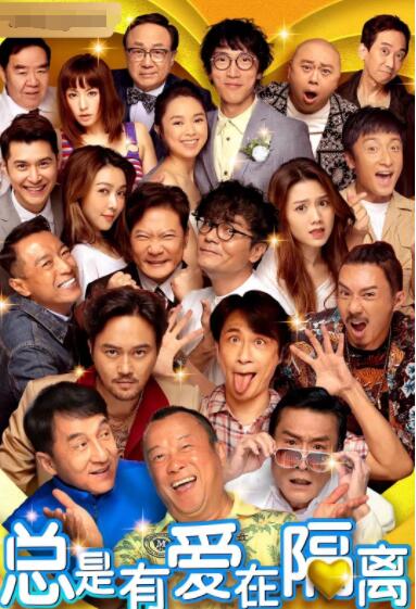 《喋血双雄》1989年推出,由周润发、李修贤、叶倩文、朱江主演,讲述一名杀手在执行任务时误伤了一名歌女导致她失明,他为了筹钱帮她治疗再接任务,不料却被雇主反水,在被追杀路上遇到了奉命前来侦查的警探,两人惺惺相惜,结盟对抗匪帮。