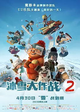 多部新片表现亮眼,《你的婚礼》《悬崖之上》票房均破五亿领跑大盘,档期角逐趋于白热,口 心向春光,万象更新!