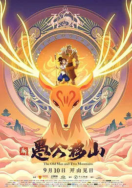 ”聊起和张艺兴合作的渊源,沙漠直言要从北京电影学院的学长申奥说起,那时申奥刚拍完《孤注一掷》,得知沙漠在筹备新片,便大力推荐了张艺兴。
