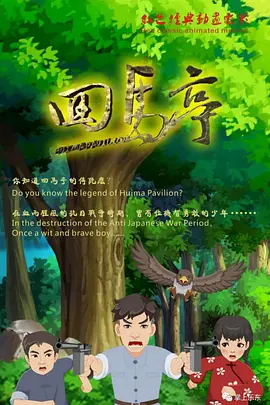 时而薄纱裸妆、时而盘发红唇，复 安吉丽娜·朱莉带双胞胎出街 亲子场面温馨快乐 2013-11-25 近日，在澳洲拍摄电影《坚不可摧》的安吉丽娜·朱莉被拍到与她的一对双胞胎休闲出街，五岁的Knox和Vivienne一个像洋娃娃，一个像假小子，非常可爱。