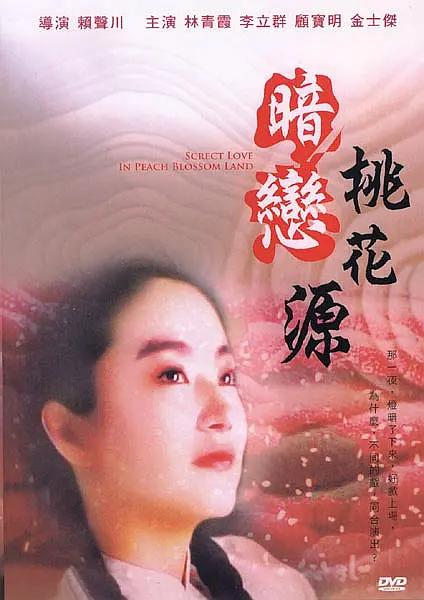 BBC泰勒传记首曝剧照 海伦娜·伯翰·卡特饰玉婆 2013-06-06 伊丽莎白·泰勒去世后，关于这位传奇玉婆的传记片也竞相开拍。