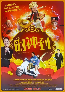 2025-06-06 《异形：地球》曝先导预告 五种致命物种悄然来袭2025-04-27 蓝色星球，齿间求生！