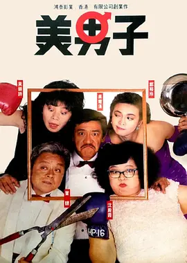 其中,意大利导演贝托鲁奇1987年执导的《末代皇帝》堪称经典之作。