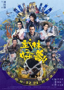 M榜荣誉之夜在湖北宜昌隆重举办,用一份沉甸甸的M榜荣誉名单,为高质量发展中的中国电影梳理年度成就。