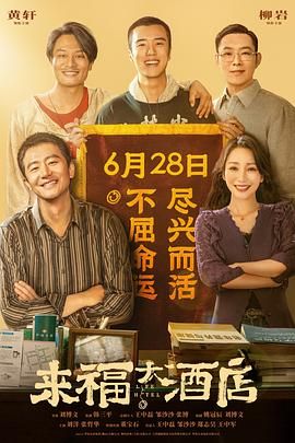 预告中,年至中年的莱农带着两个女儿回到了那不勒斯,和莉拉再次重逢。