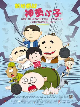 《阿凡达》重映首日票房2251万,夺单日票房票房冠军,截至发稿时重映累计票房达5226万,全球累计票房超《复仇者联盟4:终局之战》再度成为全球影史票房冠军。