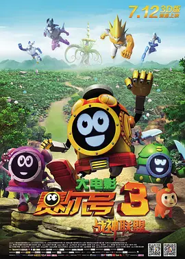 《碟中谍8：最终清算》曝片段 2025-06-03 经典特工系列新作《碟中谍8：最终清算》正在热映！