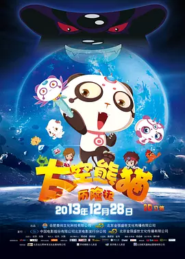 《三植叔叔》曝团体海报2024-04-10 《三植叔叔》5.15开播发布预告 宋康昊首登小荧屏2024-04-02 宋康昊《三植叔叔》曝预告 从影33年首进军小荧幕2024-02-20 出道58年首遇难搞演员!