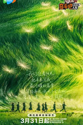 日本发行公司SHOWGATE4日透露《厨房》将于10月3日在日本全国上映，届时会邀请电影 上一页12345.安娜·德·阿玛斯出席活动 穿亮片裙配皮靴热辣亮相_海外_ 消息 首页 新闻 视频 大片 影库 CCTV6 VIP影院 搜索 电影 星闻 独家 更多 专题 图片 视频 滚动 首页 新闻 大片 影库 CCTV6 VIP影院 客户端 电影网>新闻>明星资讯 安娜·德·阿玛斯出席活动 穿亮片裙配皮靴热辣亮相 时间：2024.11.18 ： 作者：迪莫 ： 共8张 当地时间11月14日，美国纽约，古巴女星安娜·德·阿玛斯出席路易威登Louis Vuitton新店开幕活动。
