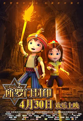从120亿票房再出发清明五一双档接力中国电影的春天120亿,既是一份成绩单,也是一个新起点。