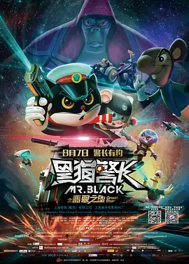 ”《铁道英雄》里，俞灏明饰演情报能手林栋，魏晨饰演武器专家亓顺。