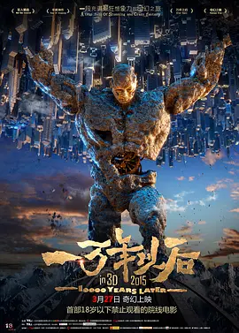 海瑟薇×哈奈特组夫妻档 | (2/9) 组图：《不存在的罪人》曝路透！