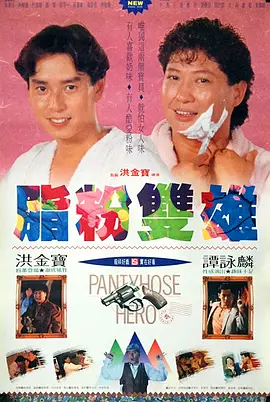 智霖表示已收到儿子送的生日卡，暂无意大肆庆祝，儿子健康已经是他最大的 《年兽大作战》《小风铃》MV 周冬雨变倔强沙果 2016-02-05 《年兽大作战》日前曝光由周冬雨献唱的主题曲《小风铃》MV。