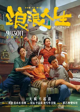 故事背景设定在1979年,讲述了四姐妹花道老师纲子(宫泽理惠 饰)、家庭主妇真纪子(尾野真千子 饰)、图书管理员泷子(苍井优 饰)和女服务员咲子(广濑铃 饰),四姐妹因一件大事聚在一起。