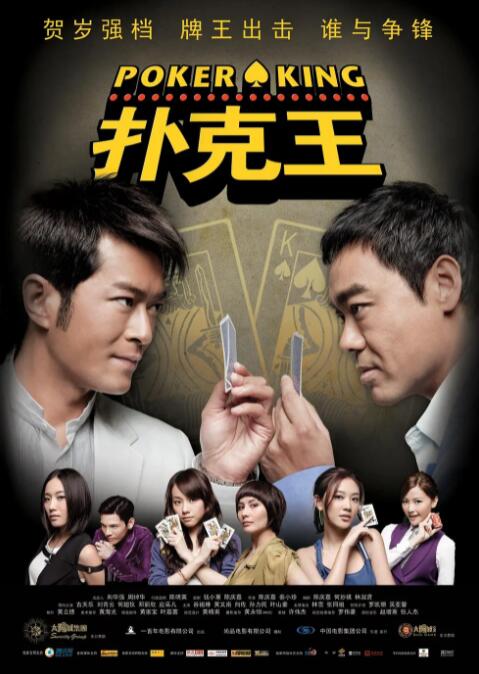 这部由毕赣执导，易烊千玺、舒淇主演的影片，此前已斩获第78届戛纳电影节主竞赛单元特别奖。