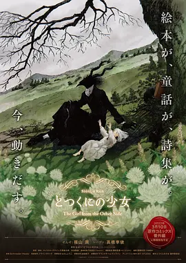 但殊不知这个点一加,它变得更双关了——它就不光是一座桥的断裂,还有我们剧情里人物情感的错位和翻转。