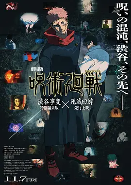 The Bad Guys 2）首曝9大角色海报，“顶级窃贼”大坏狼、“金库解码器”贪心蛇、“伪装大师”美肚鲨、“强力打手”食人鱼、“电脑专家”骇客蛛回归。