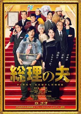 柳文荣 2023-11-12 上一页12345.