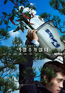 在上海与蓝正龙拍戏的杨谨华，在新戏里面一口气分饰多角，杨谨华表示一口气演五个角 徐若瑄演单亲妈追着钱跑 杨谨华尴尬演好姐妹 2013-07-04 预计今年暑假上映电影《玛德2号》，由黄晓明和徐若瑄携手演出，徐若瑄首次在电影中饰演单亲妈妈，独自工作抚养幼稚园儿子，每天为了钱无所不用其极在外打拼，杨瑾华客串演出的好姐妹成为她生活中唯一释放压力的窗 陈怡蓉大婚与老公拥吻 何润东、郭品超参加婚礼 2016-09-27 9月26日泰国，陈怡蓉在清迈安纳塔拉酒店举行婚宴，好友何润东与老婆Peggy、郭品超、杨佑宁、杨谨华携男友Ben一同出席。