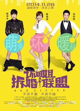 据了解，奉俊昊的下一部电影名为《玉子》，是一部怪兽电影。