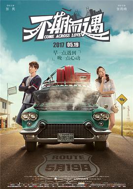 剧集《夜魔侠:重生2》定档2026.3.42025-10-21 更多 相关电影 海贼王 真人版 导演:Marc Jobst 主演:伊纳基·戈多伊 等 预告片 一周星闻榜 1法鲨归来!