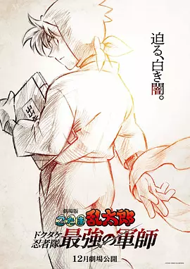 《好兆头》续订第三季 将在苏格兰拍摄2023-12-15 热门新闻 食物和爱都不可辜负!