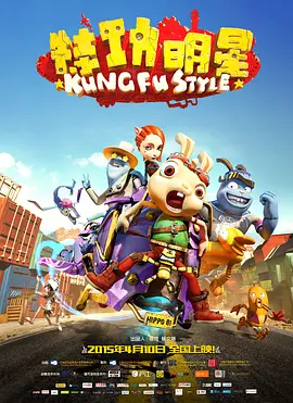 金·卡戴珊主演《诉讼女王》巴黎首映 3 《同乐者》曝预告 《绝命毒师》主创打造科幻新剧 4 《海贼王2》曝海报及剧照 布洛基和东利同框亮相 5 经典美剧《越狱》重启!