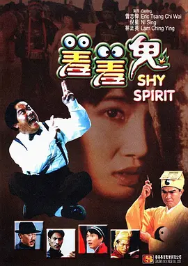 《蜂蜜的针》曝终极预告 袁泉上演除害猎杀法则3453人看过 《阳光女子合唱团》MV上线 A-lin歌唱爱与幸福2103人看过 《天才游戏》曝预告 彭昱畅丁禹兮化身纯恨宿敌2667人看过 《纯真年代的爱情》研讨会 孙千王天辰忆拍摄往3157人看过 新闻首页 电影新闻首页 明星新闻 华语 海外 成龙、梁朝伟、小贝、李栋旭等观战NBA中国赛 日前,25-26赛季NBA季前赛在中国澳门举行,成龙、梁朝伟 、刘嘉玲、任达华、大卫·贝克汉姆、林书豪、李小鹏、李栋旭、刘宪华、杜华、李汶翰等到场观.Disney+剧集《诉讼女王》(All\'s Fair)在化学之家举行首映礼。