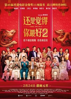 2025-04-25 《毒劫》曝预告 汤姆·哈迪杀出重围对抗黑势力！