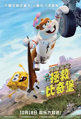 上影集团早在2022年就设立了上影元,作为旗下大IP开发的市场主体,覆盖IP孵化与管理、授权合作、商品衍生、空间场景体验及跨界艺术合作。